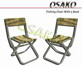 Fishing Chair L# With a Back